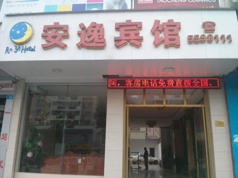 Guilin Guibin Hotel in Guilin, People's Republic of China