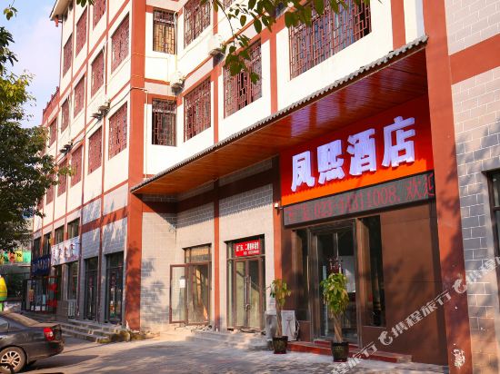 Fengxi Hotel - carbon neutral hotel in Chongqing