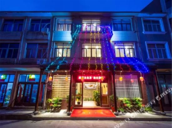 Warm Home Hotel in Wenling, People's Republic of China