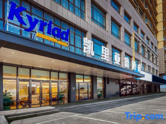 Kyriad Hotel Beijing Changping Science Park Shuinan Road in Beijing, People's Republic of China