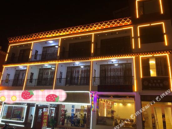Feilaisi Boutique Yiju Hotel in Shengping, People's Republic of China