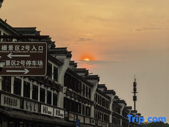 Joyful Hotel - last minute hotel in Tongxiang