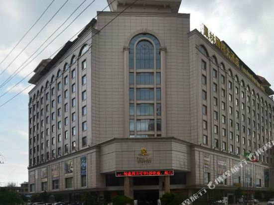Fenglin International Hotel in Yulin, People's Republic of China