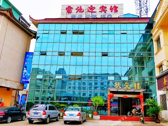 Leichi Guest Hotel in Leiyang, People's Republic of China