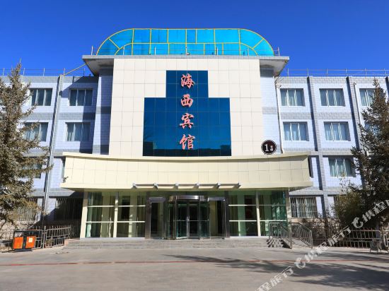 Haixi Hotel — Delingha — photo 2