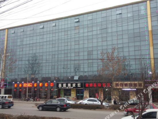 Ruidu Business Hotel — hotel in Dongguang