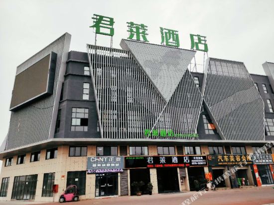 Junlai Hotel - carbon neutral hotel in Shangqiu