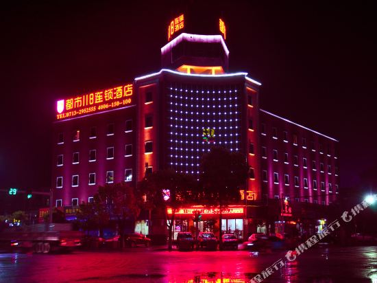 City 118 Chain Inn Macheng Dujuan Avenue — hotel in Macheng