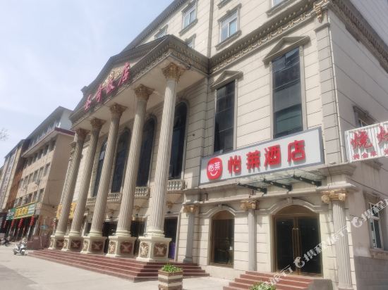 Elan Hotel - carbon neutral hotel in Fuzhou