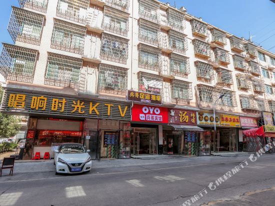 Jintai hotel changsha county - last minute hotel in Changsha