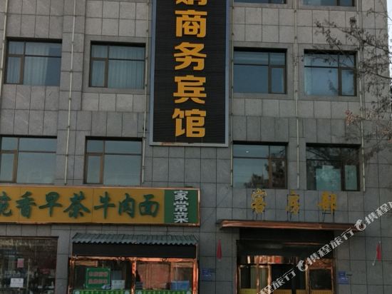 Ajswbg in Wuzhong, People's Republic of China