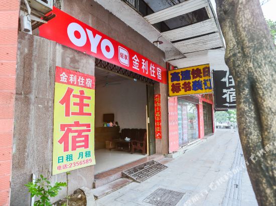 Jinli accommodation - last minute hotel in Chaozhou
