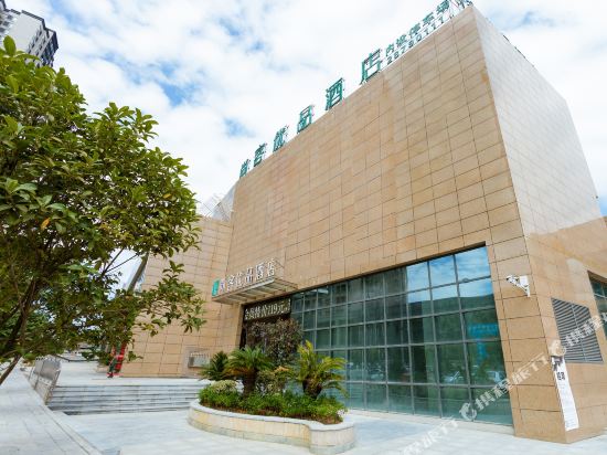 Upandin Hotel — hotel in Renhuai