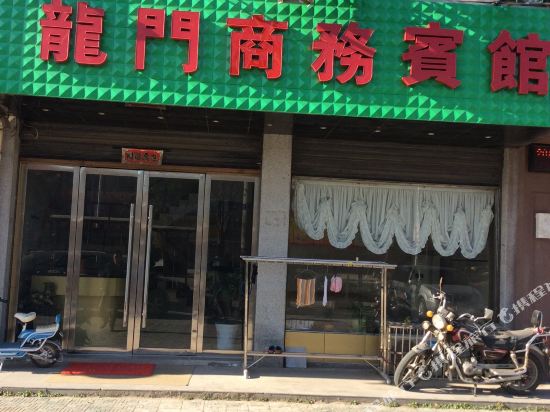 Anqing Wangjiang Longmen Business Hotel in Leiyang, People's Republic of China