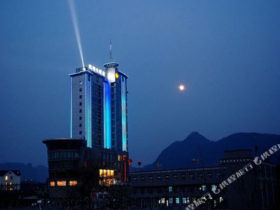 Mengdu Hotel — hotel in Xiushan