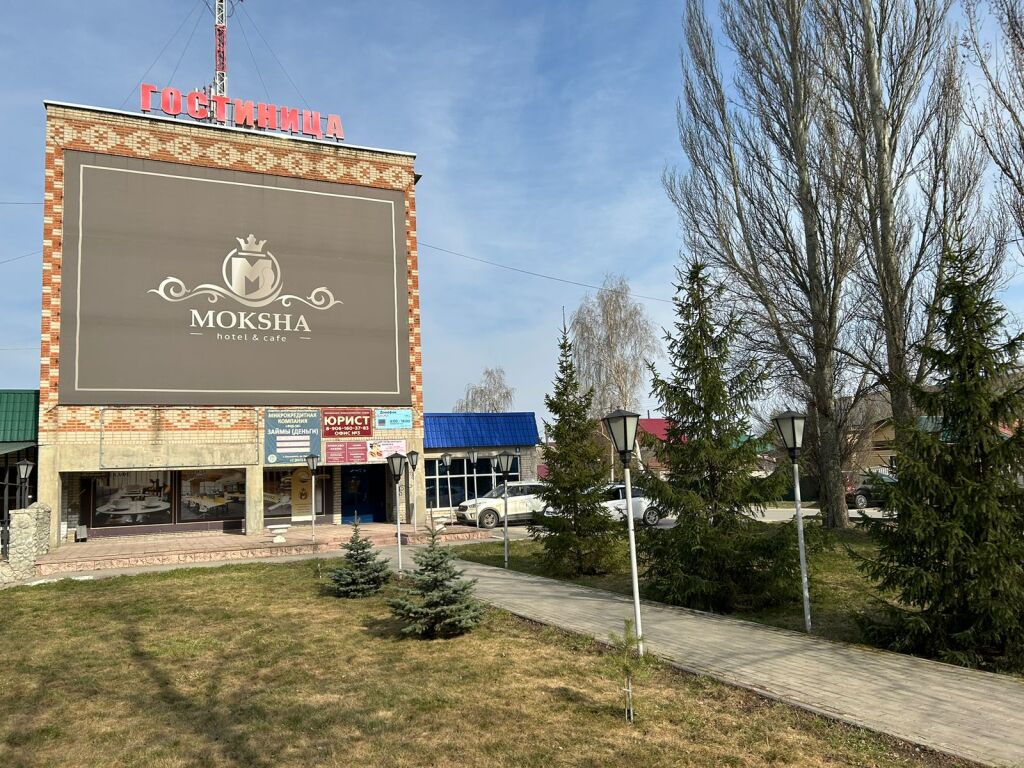 Moksha Hotel - last minute hotel in Kovylkino