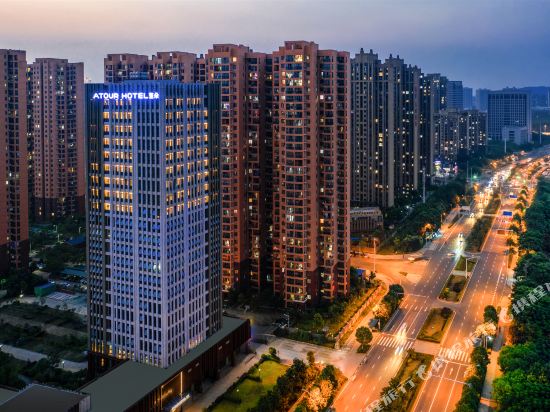 Atour Hotel — 4-Star Luxury Hotel in Wuhan, People's Republic of China