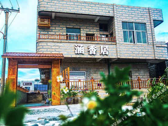 Hanxiang residence — hotel in Tancheng