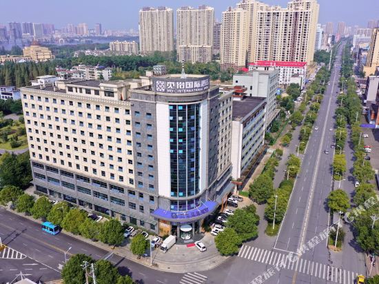 MIYI International Hotel in Huanggang, People's Republic of China