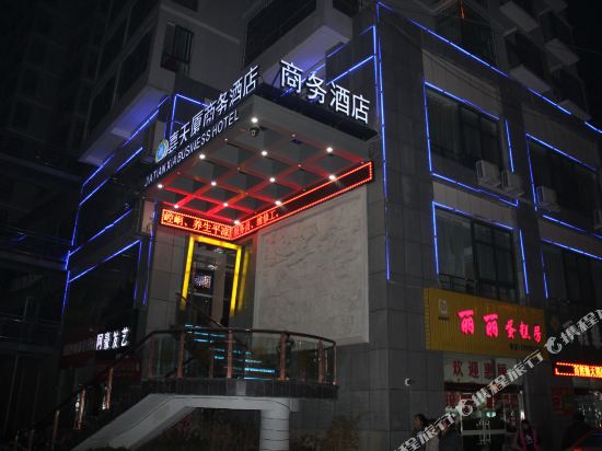 Jiatianxia Business Hotel — hotel in Pingliang