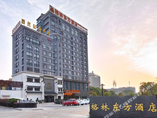 GreenTree Eastern Hotel — Huai'an — photo 2