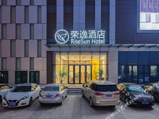 Rise Sun Hotel in Jinan, People's Republic of China