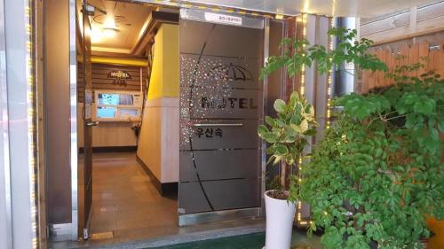 Umbrella Motel - last minute hotel in Seoul