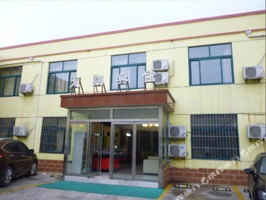 Longxiang Hotel - last minute hotel in Zoucheng