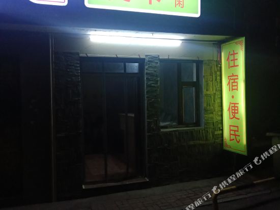 Okah hotel datong - last minute hotel in Datong