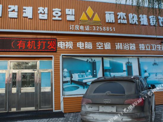 Ljsljkjbg — hotel in Longjing
