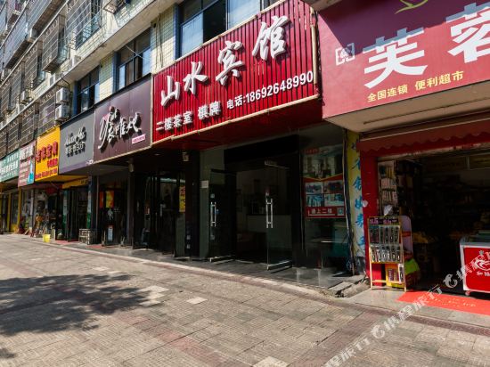 Changsha Shanshui Hotel - last minute hotel in Changsha
