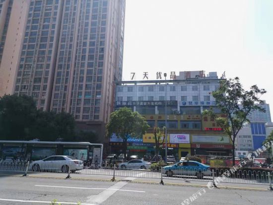 7 Days Premium — hotel in Yueyang