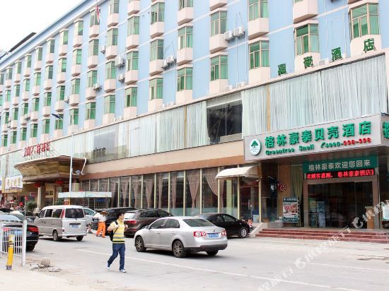 GreenTree Shell Hotel - last minute hotel in Shenzhen