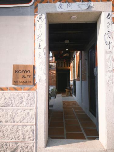 金門kame民宿 - carbon neutral hotel in Unknown City