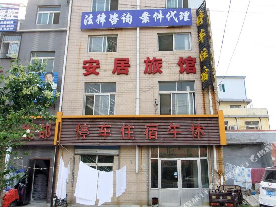 Anju Hotel - last minute hotel in Jinan