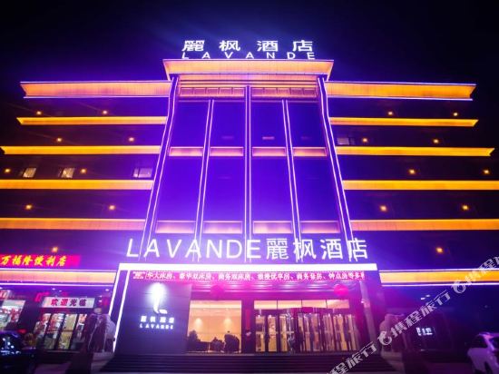 Lifeng Hotel - last minute hotel in Gutao