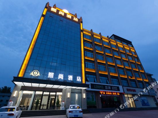 Xishang Hotel — hotel in Huojia Chengguanzhen