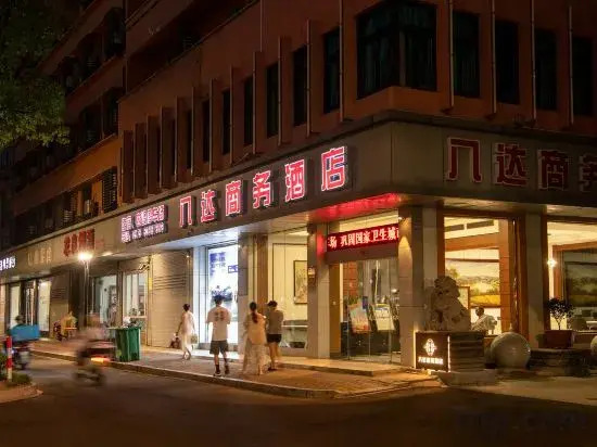 Shengzhou Zhonglin Business Hotel — hotel in Shanhu