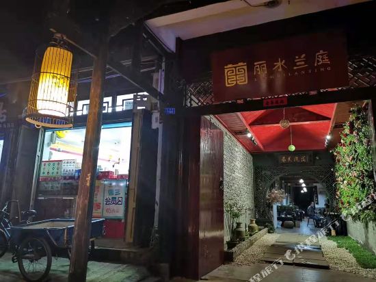 Lishuilanting in Linqiong, People's Republic of China