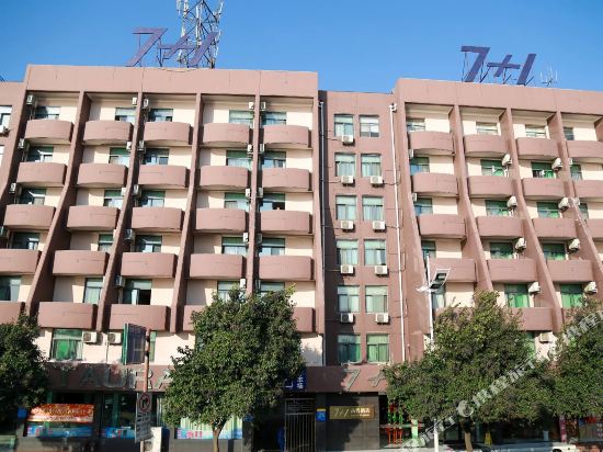 7 1 Business Hotel in Anqing, People's Republic of China