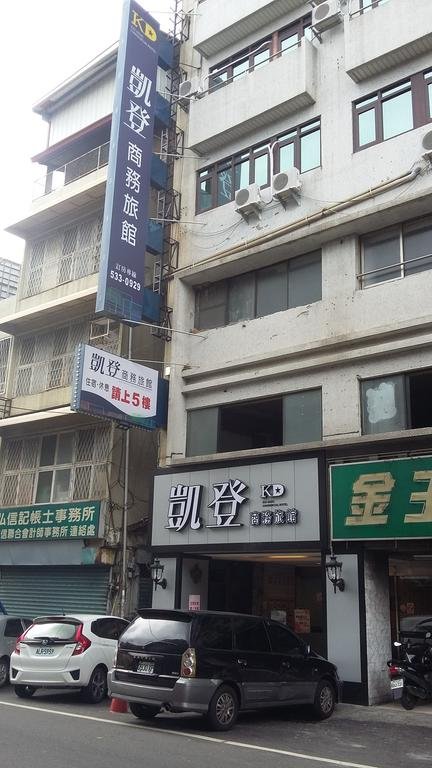 Kd Hotel — hotel in Douliu
