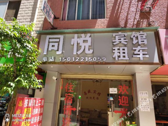 Changsheng Hotel in Kunming, People's Republic of China