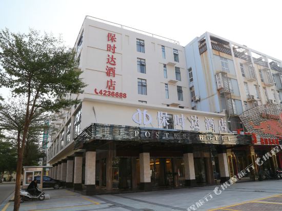 Baoshida Hotel in Guigang, People's Republic of China