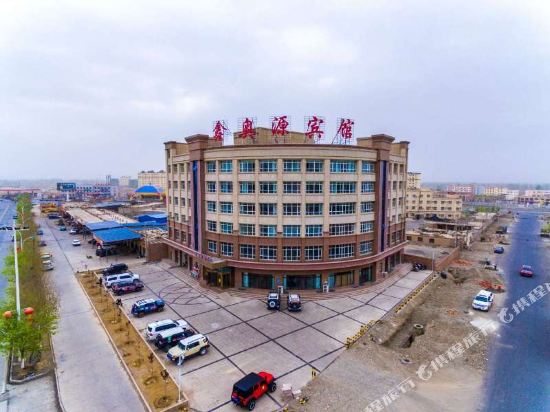 Xin’aoyuan Hotel in Shanshan, People's Republic of China
