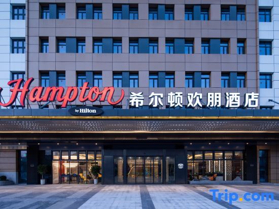 Hampton by Hilton Huaibei Donghu in Huaibei, People's Republic of China