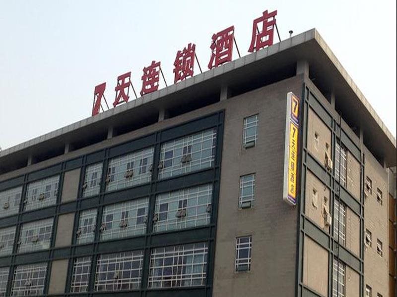 7 Days Inn Beijing Kechuang 9th Street — Tongzhou