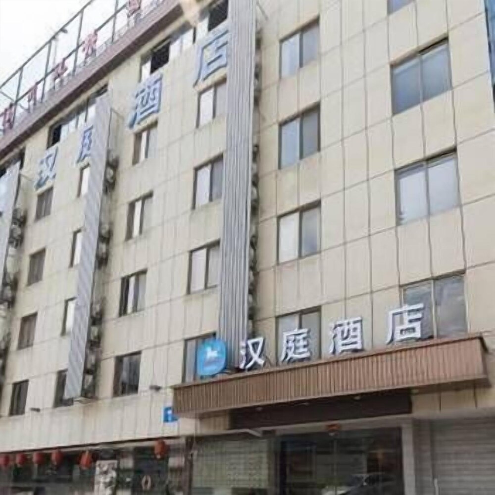 Mini Stars Hotel - last minute hotel in Fuzhou