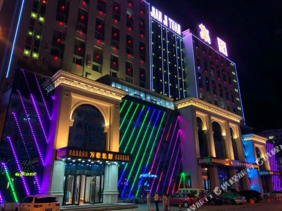 Marriott International Hotel Hunchun in Hunchun, People's Republic of China