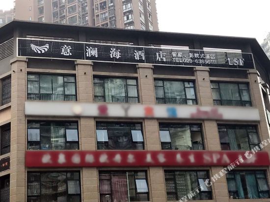 Yilanhai Hotel - last minute hotel in Chongqing