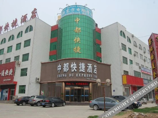 Zhongdu Express Hotel in Hebi, People's Republic of China